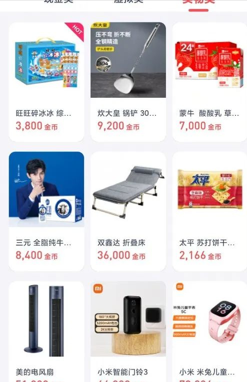 1天赚100+的调查赚钱项目,闷声发财的小副业-第4张图片-智慧创业网 1天赚100+的调查赚钱项目,闷声发财的小副业-第4张图片-智慧创业网