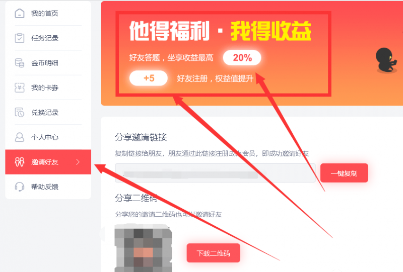 1天赚100+的调查赚钱项目,闷声发财的小副业-第8张图片-智慧创业网 1天赚100+的调查赚钱项目,闷声发财的小副业-第8张图片-智慧创业网