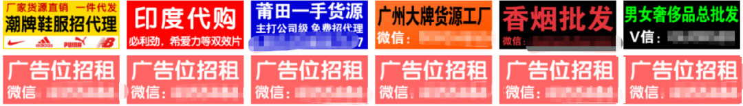 [网赚项目]从小广告中挖掘出的暴利项目！有人一天能日入2000+-第1张图片-智慧创业网