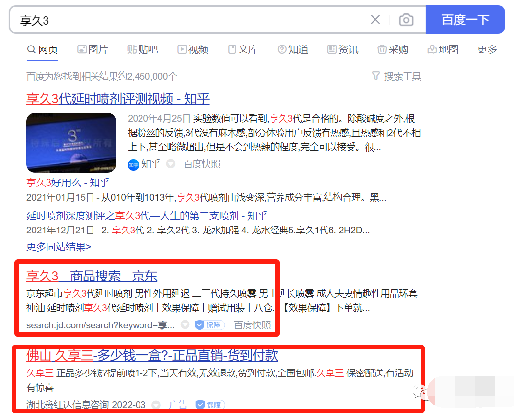 [网赚项目]从小广告中挖掘出的暴利项目！有人一天能日入2000+-第3张图片-智慧创业网
