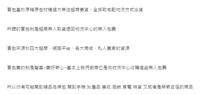 [电商教程]shopee不会告诉你的真相-第3张图片-智慧创业网