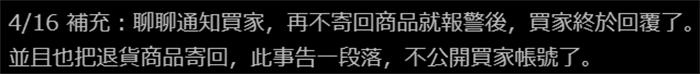 [电商教程]shopee不会告诉你的真相-第6张图片-智慧创业网
