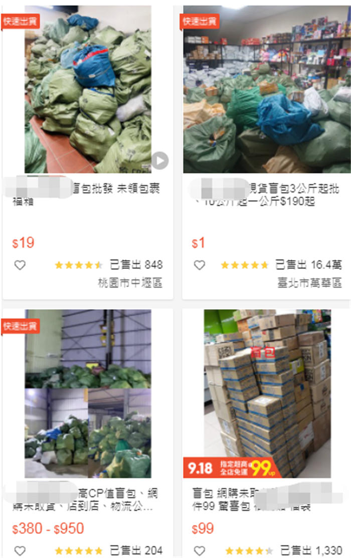 [电商教程]shopee不会告诉你的真相-第4张图片-智慧创业网
