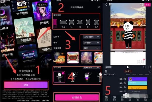 [短视频运营]中视频沙雕动画赚钱项目-第5张图片-智慧创业网