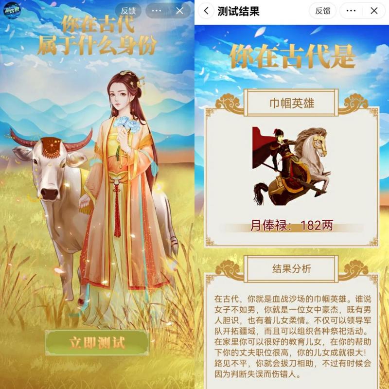 [短视频运营]动物纪录片中视频+小程序推广项目，0粉丝0门槛就能入门，思路分享与你-第3张图片-智慧创业网