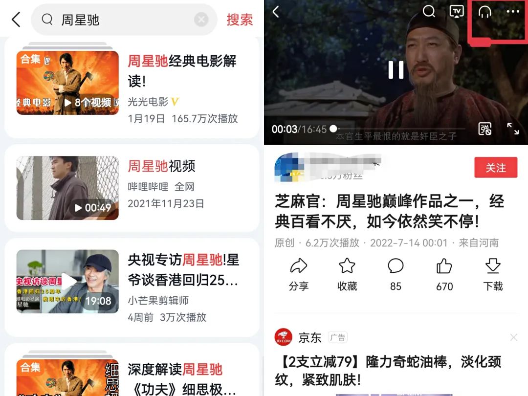 [网赚项目]轻松上手无脑抄写项目思路：头条另类操作玩法-第4张图片-智慧创业网