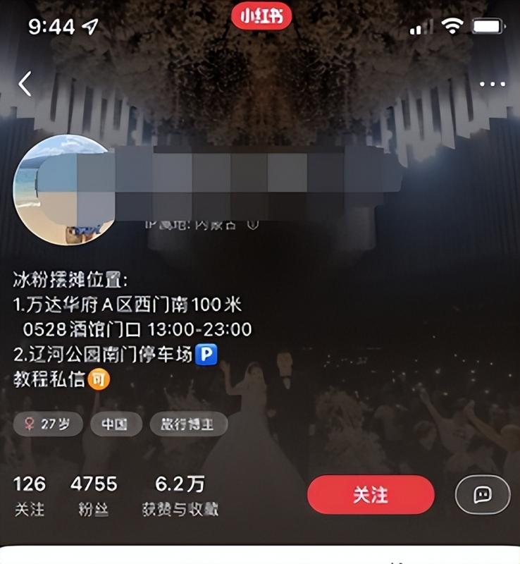 [引流涨粉]小红书被动安全加微信的5种方法，不封号，轻松日吸粉100+！-第2张图片-智慧创业网