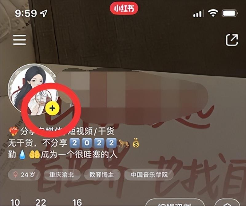 [引流涨粉]小红书被动安全加微信的5种方法，不封号，轻松日吸粉100+！-第5张图片-智慧创业网