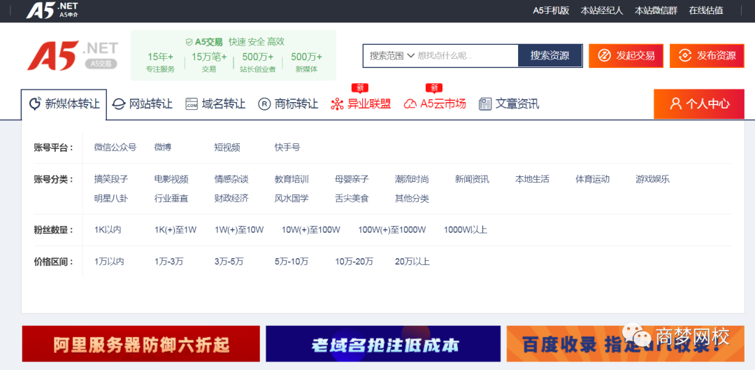 10个网赚资源,引流软件+项目+营销技术统统都有!-第9张图片-智慧创业网 10个网赚资源,引流软件+项目+营销技术统统都有!-第9张图片-智慧创业网