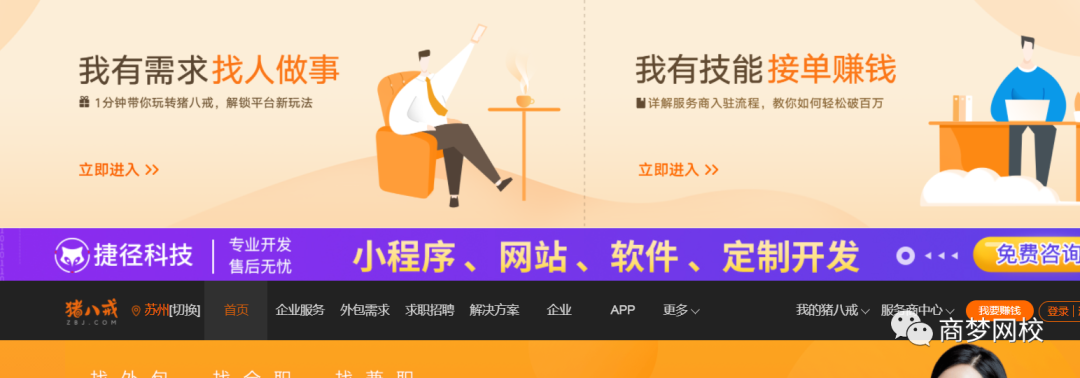 10个网赚资源,引流软件+项目+营销技术统统都有!-第10张图片-智慧创业网 10个网赚资源,引流软件+项目+营销技术统统都有!-第10张图片-智慧创业网