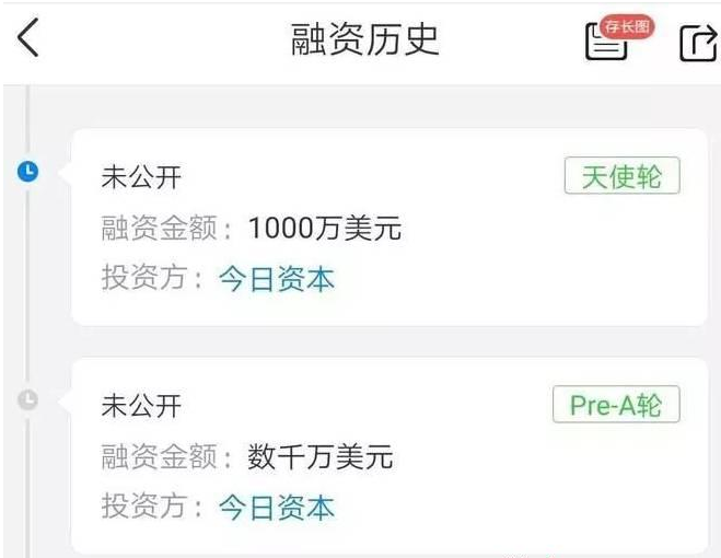 声音社交APP的赚钱套路详解!-第2张图片-智慧创业网 声音社交APP的赚钱套路详解!-第2张图片-智慧创业网