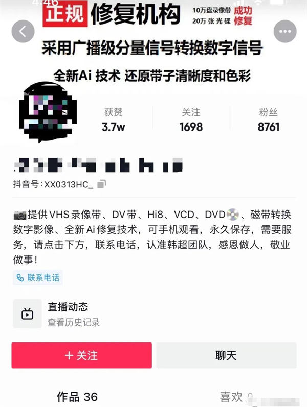 [网赚项目]赚钱小项目：老光盘修复-第4张图片-智慧创业网