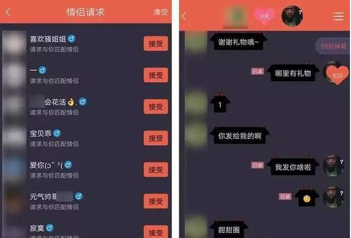 声音社交APP的赚钱套路详解!-第3张图片-智慧创业网 声音社交APP的赚钱套路详解!-第3张图片-智慧创业网