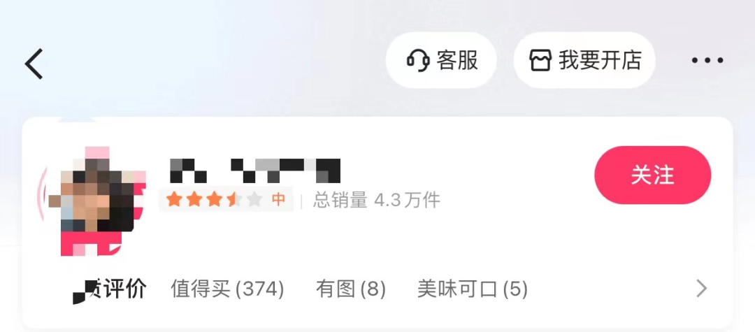 [网赚项目]一个月搞40W的快手直播小项目-第7张图片-智慧创业网