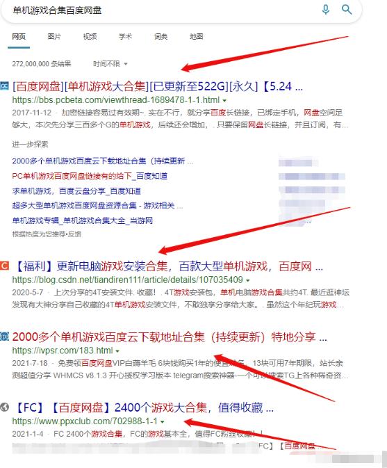 单机小游戏合集项目,新手小白也能轻松上手,月入8000+-第3张图片-智慧创业网 单机小游戏合集项目,新手小白也能轻松上手,月入8000+-第3张图片-智慧创业网