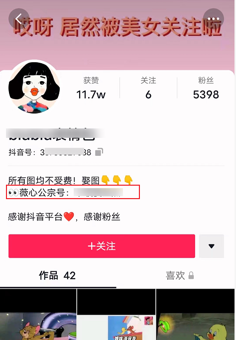 卖表情包小赚一笔很简单-第9张图片-智慧创业网 卖表情包小赚一笔很简单-第9张图片-智慧创业网