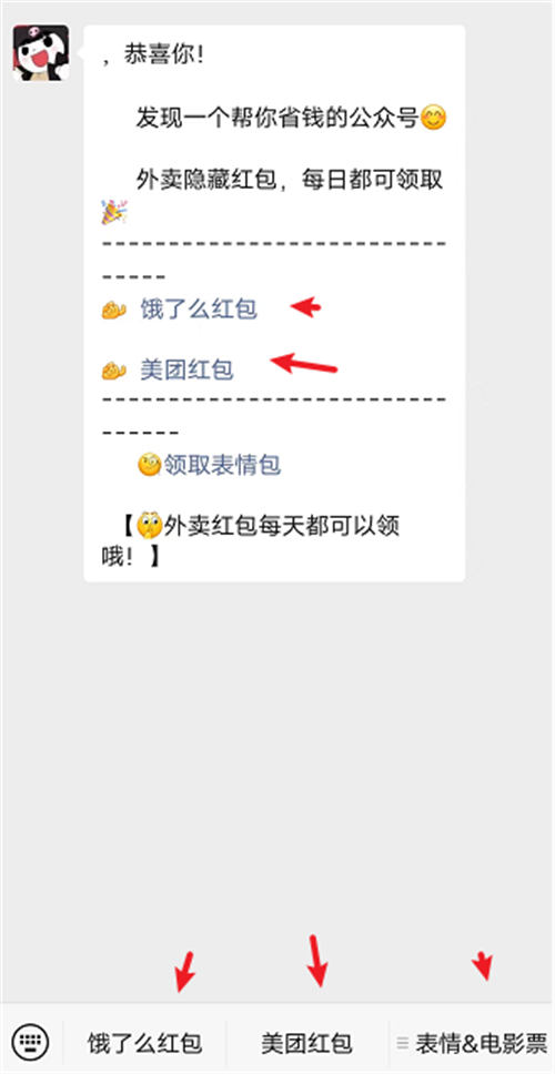 卖表情包小赚一笔很简单-第10张图片-智慧创业网 卖表情包小赚一笔很简单-第10张图片-智慧创业网