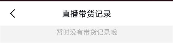 [短视频运营]账号只有 7 千粉丝能挣多少钱-第3张图片-智慧创业网
