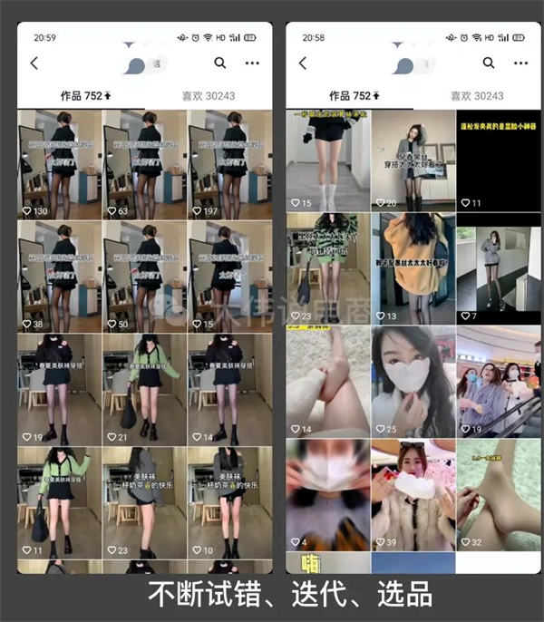 [短视频运营]账号只有 7 千粉丝能挣多少钱-第7张图片-智慧创业网