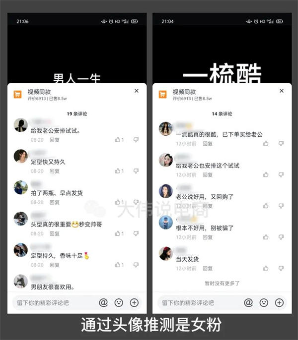 [短视频运营]账号只有 7 千粉丝能挣多少钱-第5张图片-智慧创业网