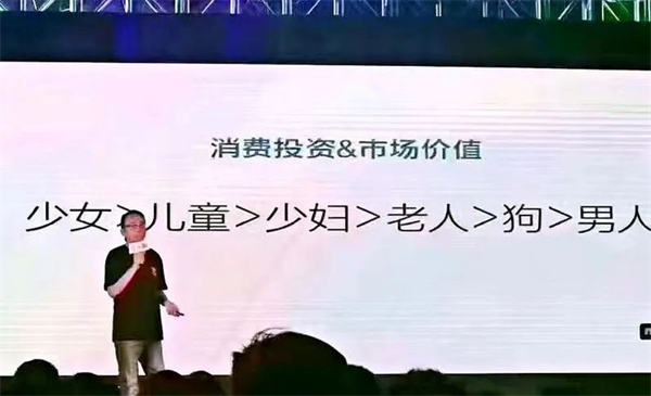 [短视频运营]账号只有 7 千粉丝能挣多少钱-第6张图片-智慧创业网