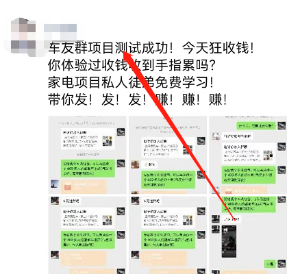 [网赚项目]把别人验证过的项目做优化，日入400+-第1张图片-智慧创业网