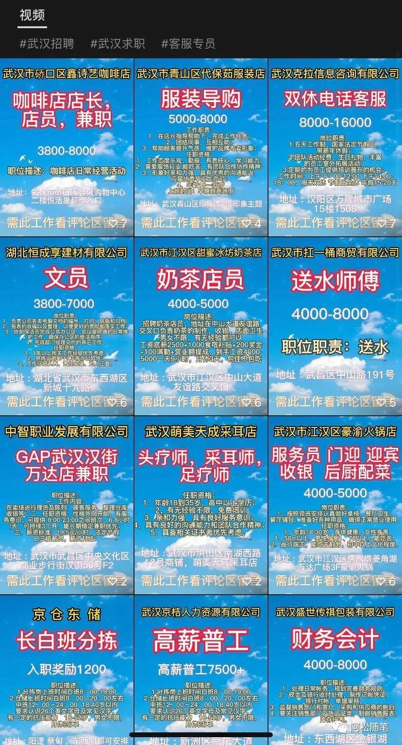 视频号里月入过万的项目，变现＋全部流程