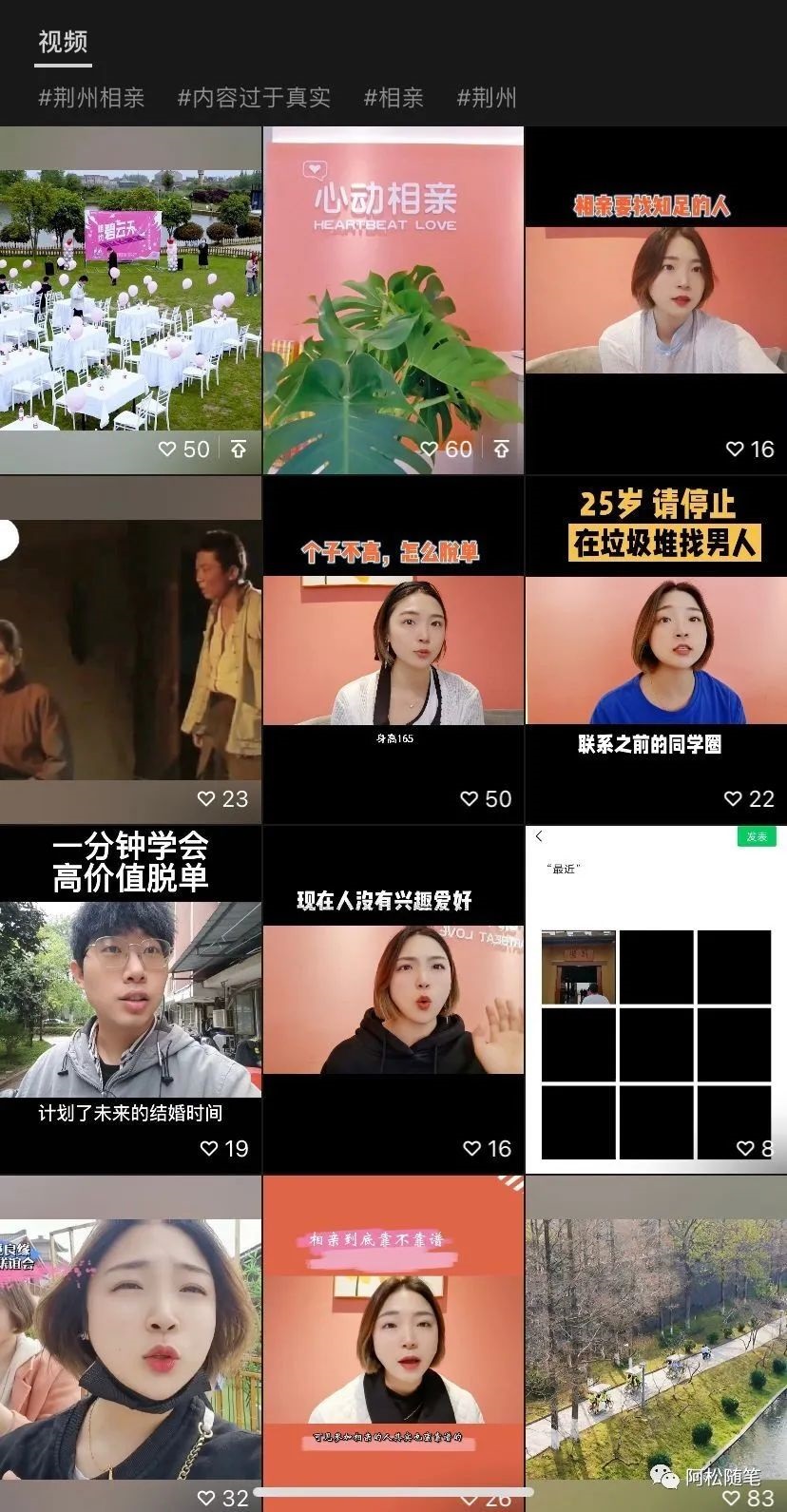 视频号里月入过万的项目,变现+全部流程-第2张图片-智慧创业网 视频号里月入过万的项目,变现+全部流程-第2张图片-智慧创业网