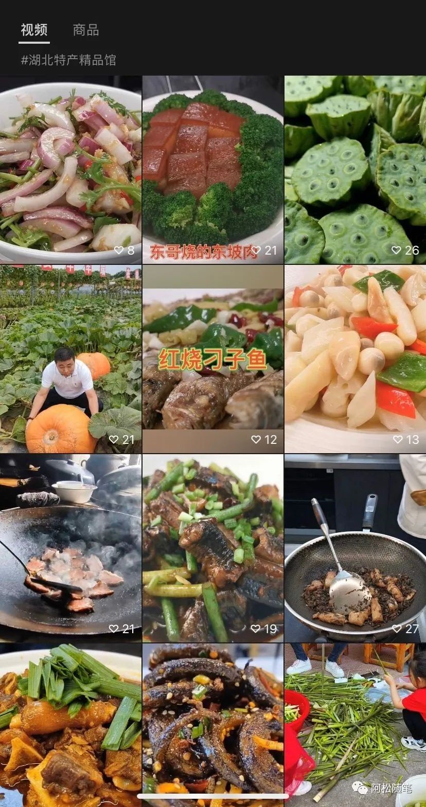 视频号里月入过万的项目,变现+全部流程-第3张图片-智慧创业网 视频号里月入过万的项目,变现+全部流程-第3张图片-智慧创业网