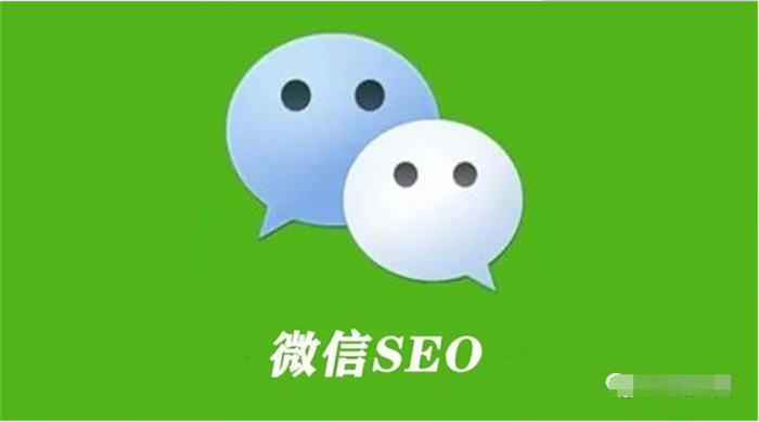 [引流涨粉]微信搜一搜seo引流怎么做？我的实操经验总结