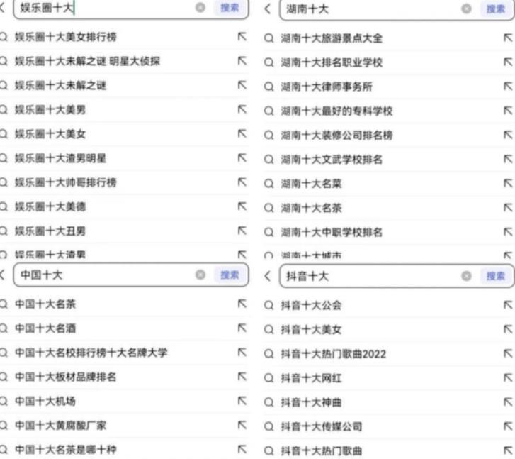 [短视频运营]有累积效应可长期操作的中视频计划项目（详细拆解）-第2张图片-智慧创业网