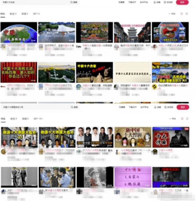 [短视频运营]有累积效应可长期操作的中视频计划项目（详细拆解）-第3张图片-智慧创业网
