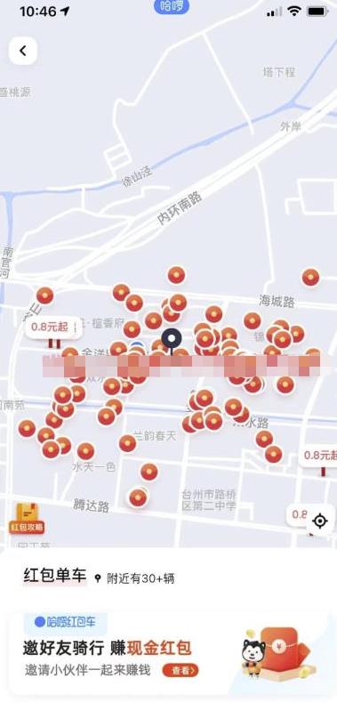 信息差赚钱项目,骑车来赚钱,单日200+,新手也可操作-第1张图片-智慧创业网 信息差赚钱项目,骑车来赚钱,单日200+,新手也可操作-第1张图片-智慧创业网