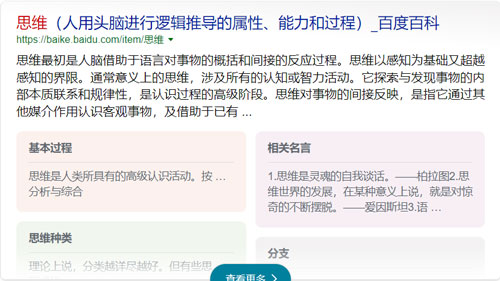 [网赚项目]小红书学霸笔记1单纯赚19.9