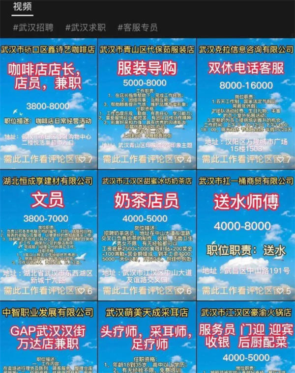 [短视频运营]视频号里面月入3万的项目，变现＋全部流程-第2张图片-智慧创业网