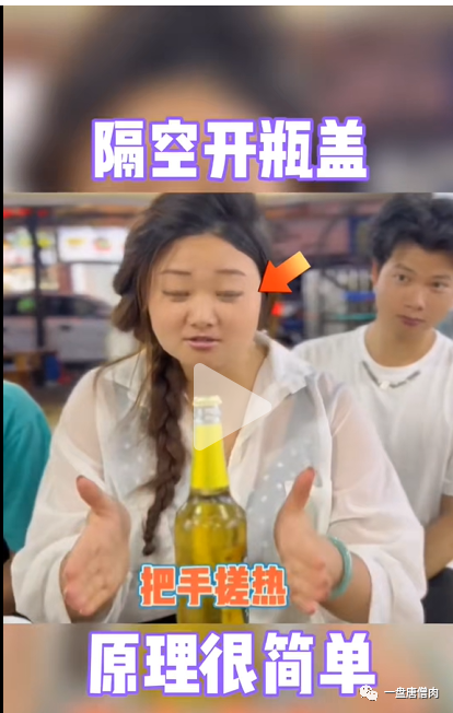 [网赚项目]人人可做的魔术解密教程变现2万玩法！-第1张图片-智慧创业网