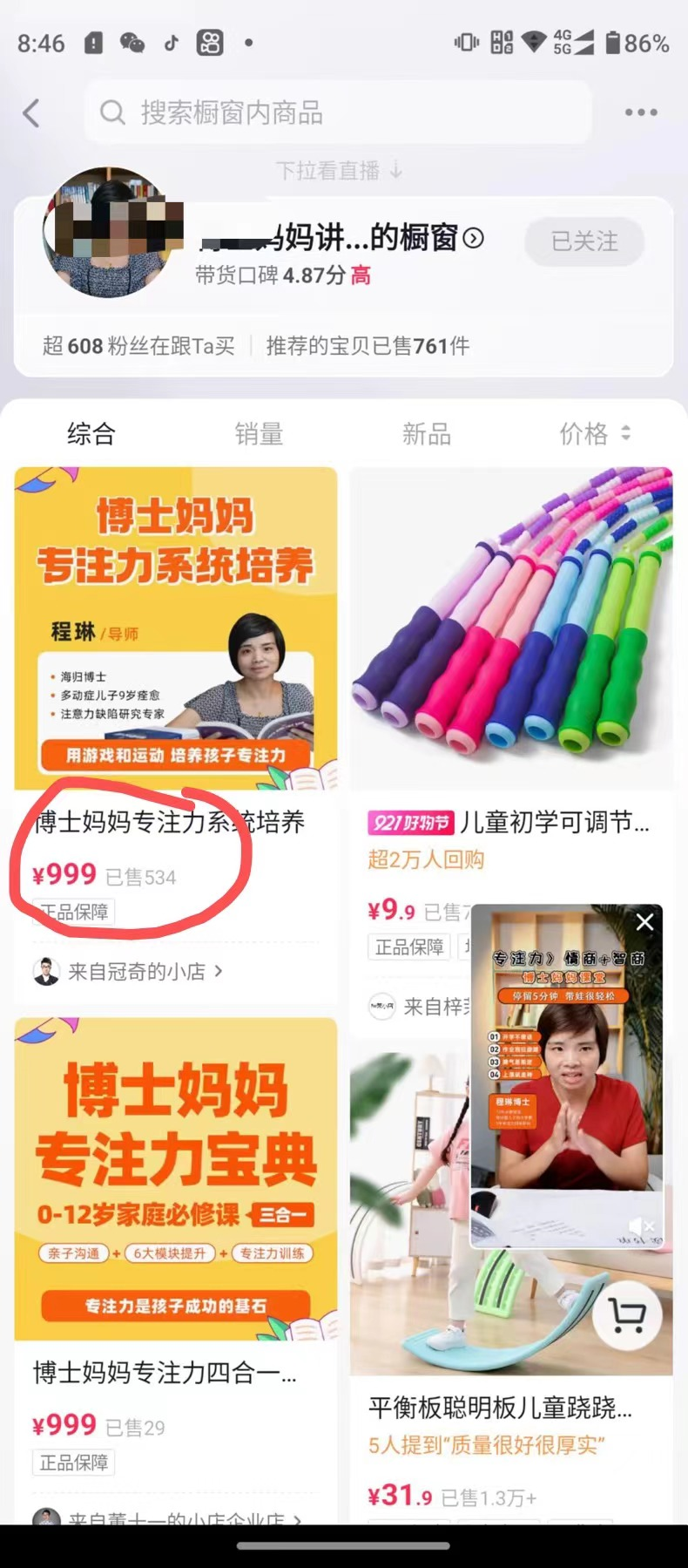 [创业资讯]目前比较火的教育领域蓝海项目！-第1张图片-智慧创业网