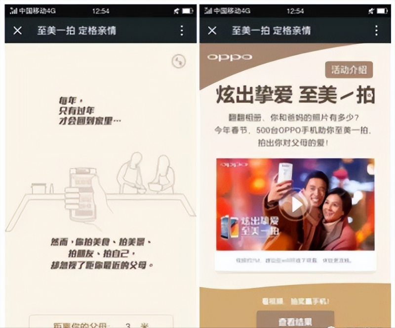 [网赚项目]把WiFi变成二维码就能月入10000+，长期收益更高-第3张图片-智慧创业网