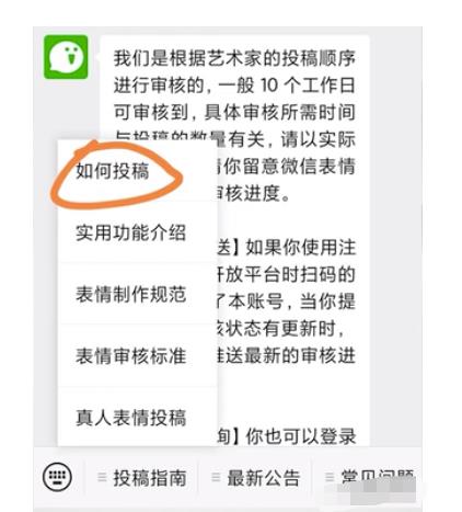 [网赚项目]教你制作表情包的玩法思路，新手轻松躺赚，一组表情包收益1W+-第5张图片-智慧创业网