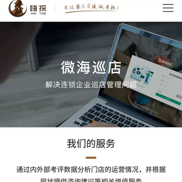 免费蹭吃蹭喝还能赚钱的福利项目,一单赚70-200,非常适合新手操作-第2张图片-智慧创业网 免费蹭吃蹭喝还能赚钱的福利项目,一单赚70-200,非常适合新手操作-第2张图片-智慧创业网