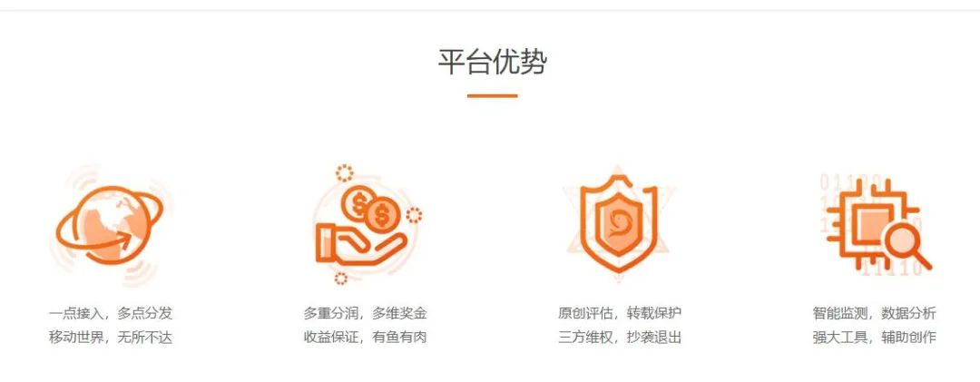 [网赚项目]副业项目：大鱼号赚钱，了解新的赚钱模式-第2张图片-智慧创业网