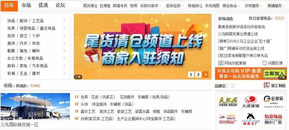 [创业资讯]代理创业模式新玩法，低门槛年入百万+