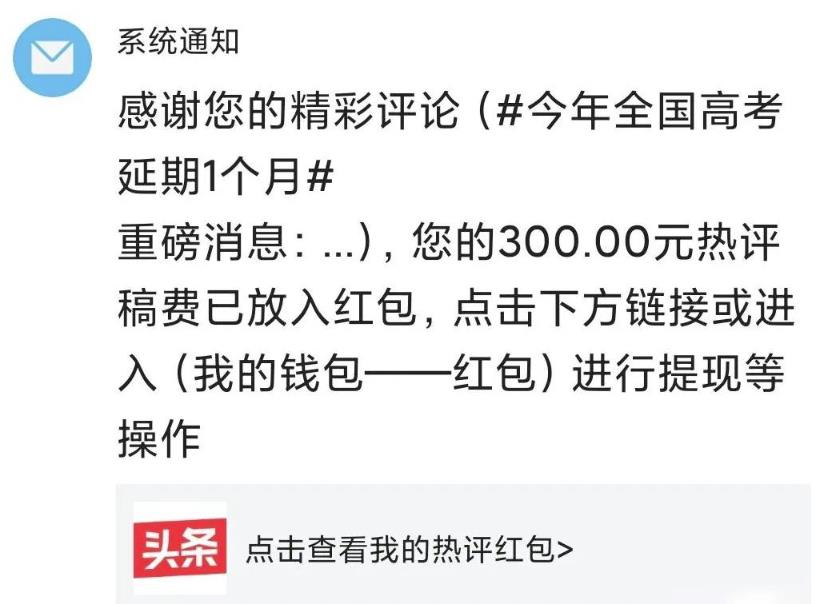 [网赚项目]冷门项目，每天干2小时轻松月入10000＋，一个人也能干！-第4张图片-智慧创业网