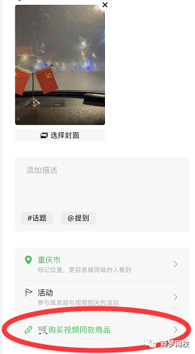 可批量运作的视频号0门槛实战项目,0成本0风险高收益-第4张图片-智慧创业网 可批量运作的视频号0门槛实战项目,0成本0风险高收益-第4张图片-智慧创业网