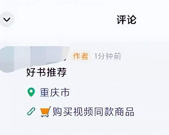 可批量运作的视频号0门槛实战项目,0成本0风险高收益-第9张图片-智慧创业网 可批量运作的视频号0门槛实战项目,0成本0风险高收益-第9张图片-智慧创业网