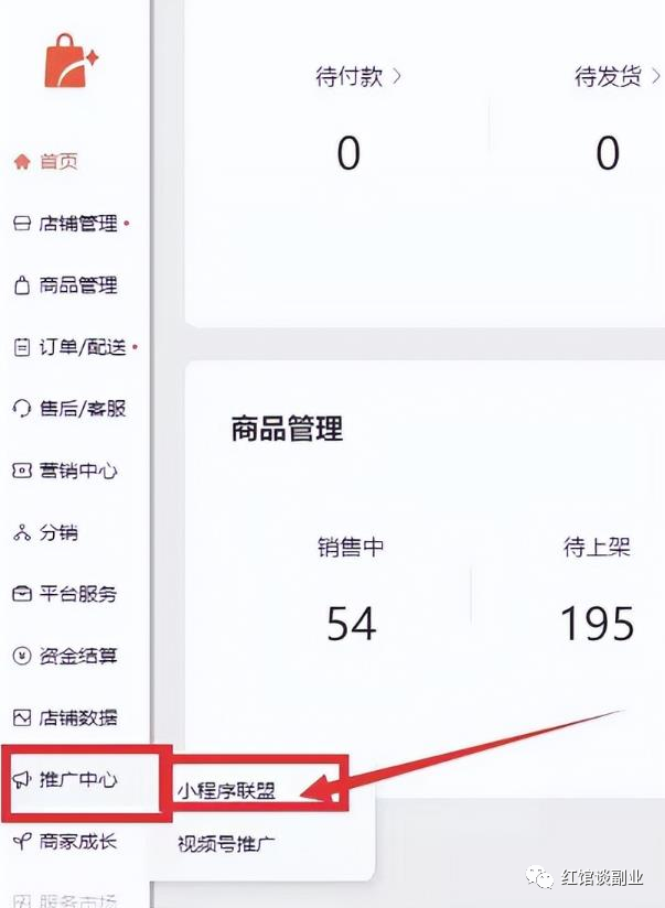 [网赚项目]每天只需2小时，躺赚200元，0成本上货就能出单教程来了-第3张图片-智慧创业网