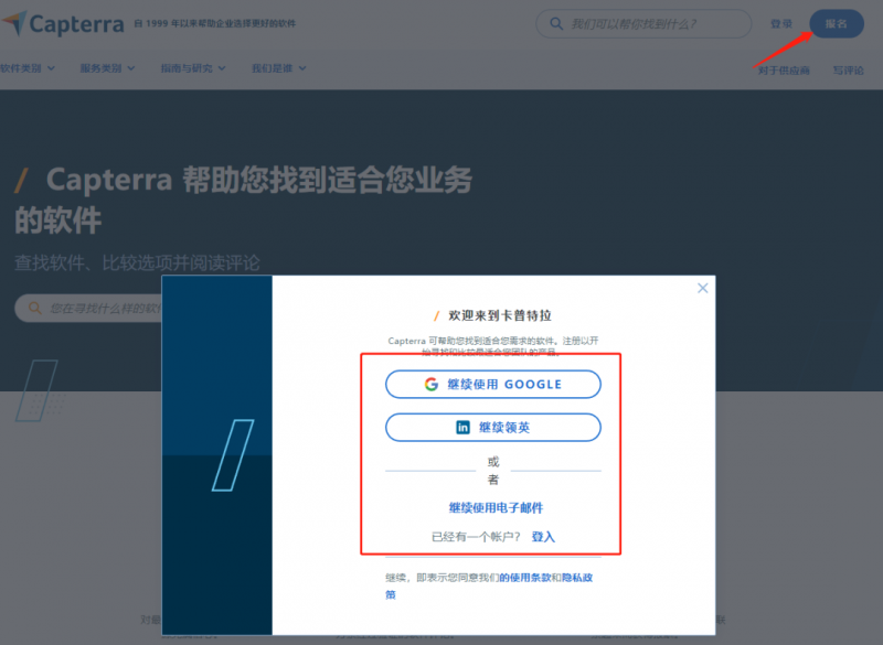 国外软件测评赚礼品卡,十分钟最低5美元-第3张图片-智慧创业网 国外软件测评赚礼品卡,十分钟最低5美元-第3张图片-智慧创业网
