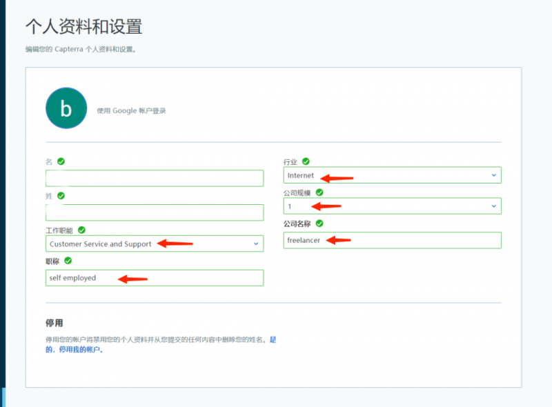 国外软件测评赚礼品卡,十分钟最低5美元-第4张图片-智慧创业网 国外软件测评赚礼品卡,十分钟最低5美元-第4张图片-智慧创业网