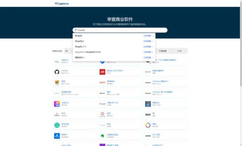 国外软件测评赚礼品卡,十分钟最低5美元-第6张图片-智慧创业网 国外软件测评赚礼品卡,十分钟最低5美元-第6张图片-智慧创业网