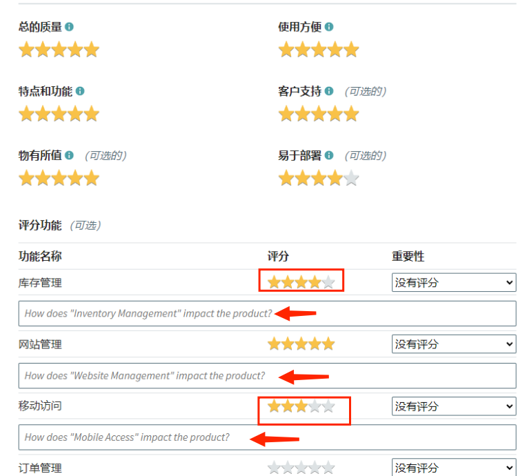 国外软件测评赚礼品卡,十分钟最低5美元-第9张图片-智慧创业网 国外软件测评赚礼品卡,十分钟最低5美元-第9张图片-智慧创业网